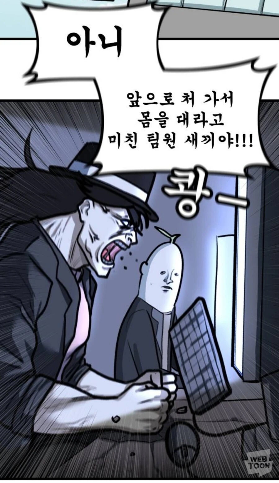 뽈쟁이)아내 나왔다고 이쁘게 그리는거 보소 - 이미지 5