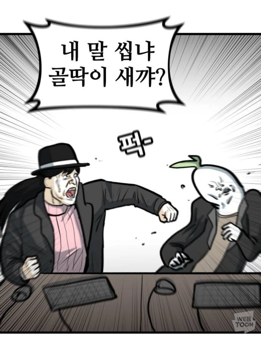 뽈쟁이)아내 나왔다고 이쁘게 그리는거 보소 - 이미지 6