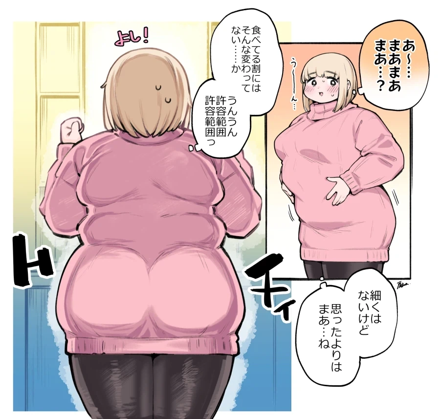 잘 아는 작가의 모치즈키양