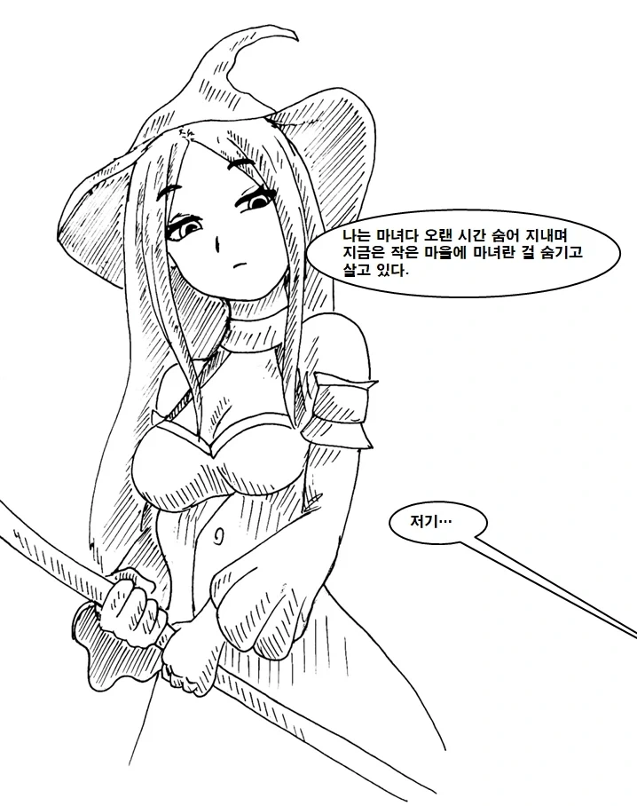 몇 세대에 걸쳐 ㄱㅊ해서 유전자 수렴하는 만화