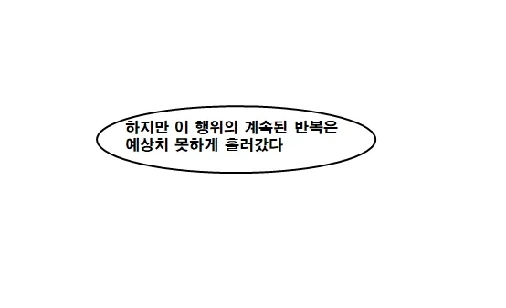 몇 세대에 걸쳐 ㄱㅊ해서 유전자 수렴하는 만화 - 이미지 7