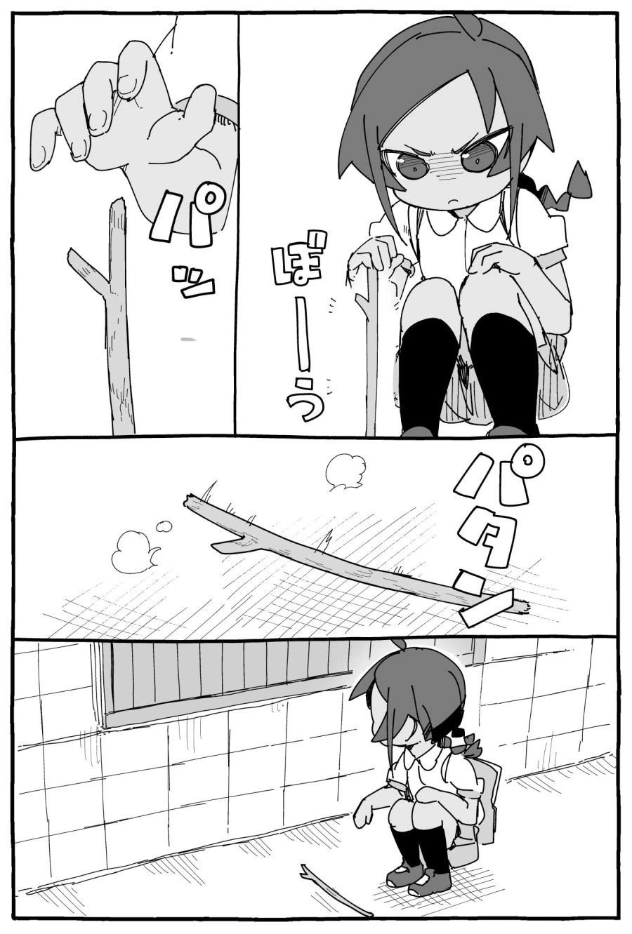 소녀와 고양이 Manhwa