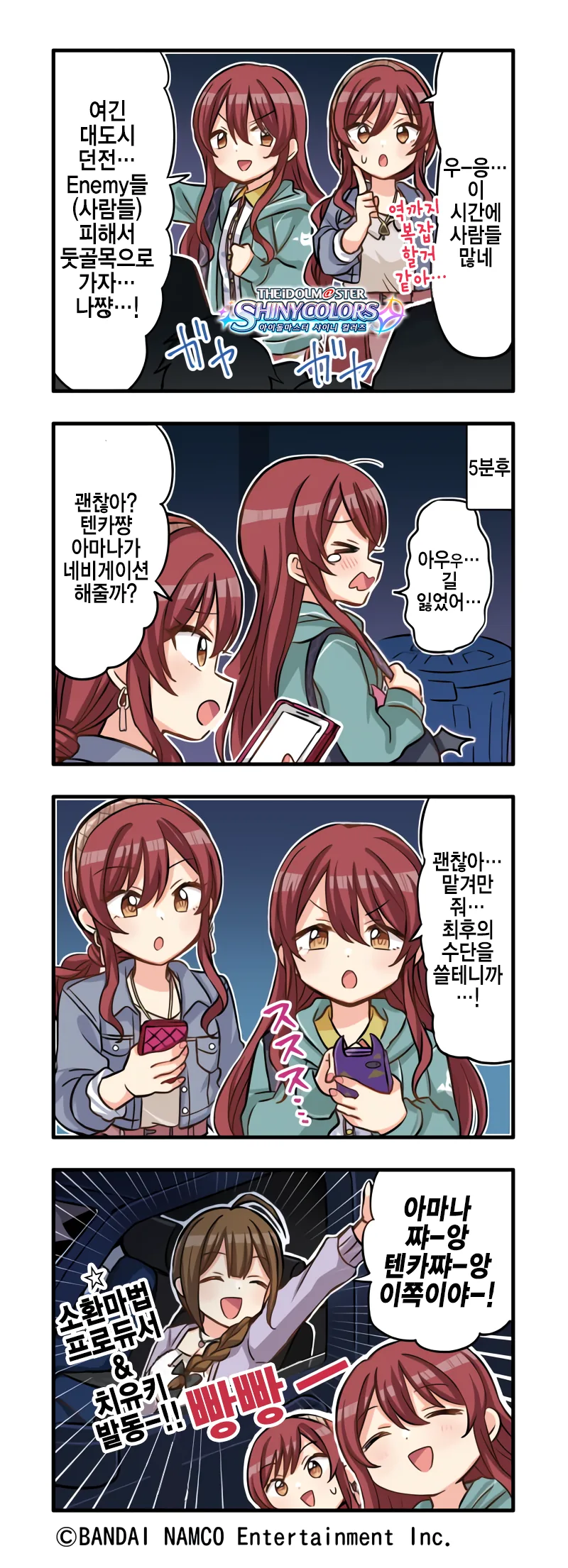 (@) 쌍둥이 만화