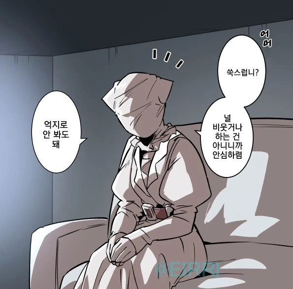 데바데) 살인마들이랑 ㅇㄷ보기 - 이미지 5