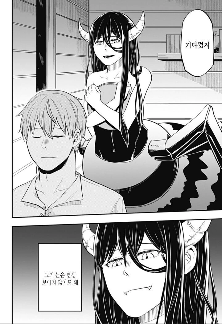 홍채에 핀 벌레.Manhwa - 이미지 2