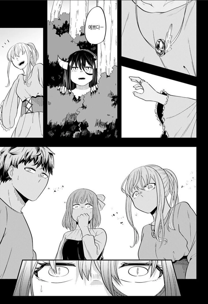 홍채에 핀 벌레.Manhwa - 이미지 8