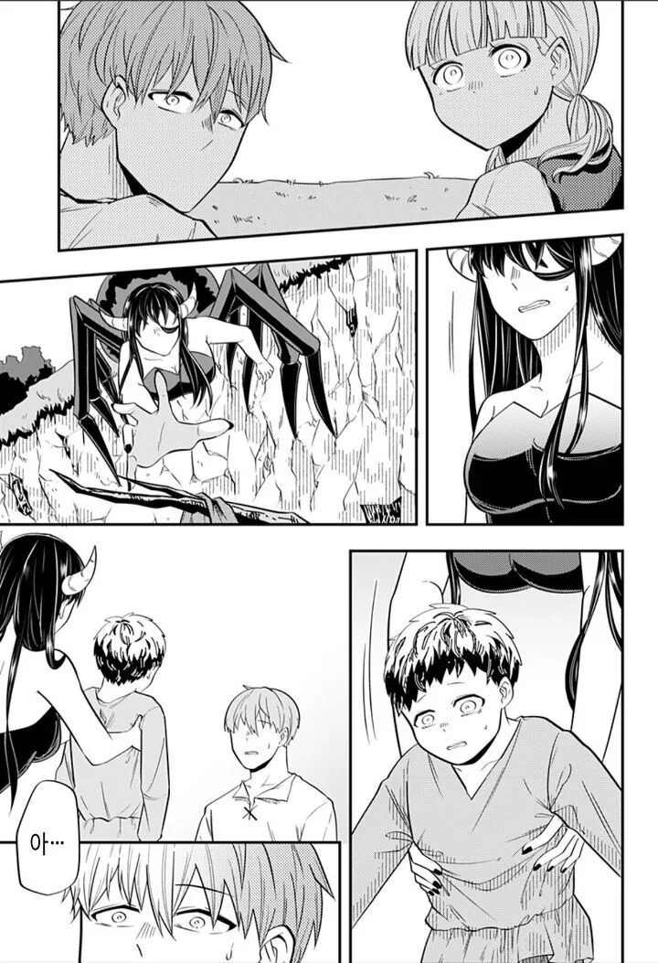 홍채에 핀 벌레.Manhwa - 이미지 30