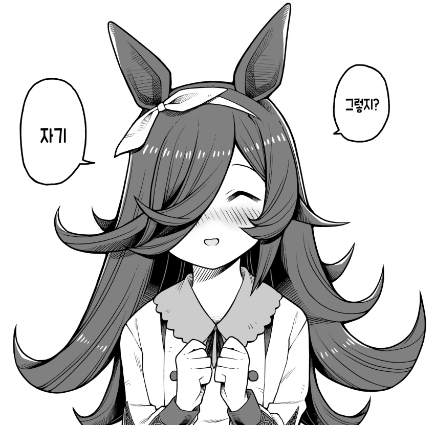 [말딸] 호칭.manhwa - 이미지 2