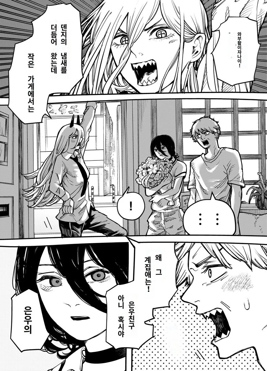 체인소맨) 은우의 여자친구 레제입니다.