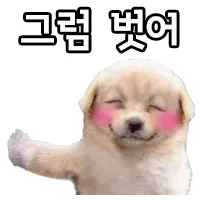 누나가 남친이 생겼는데 동생 카드 가져간 이유 manhwa - 이미지 4