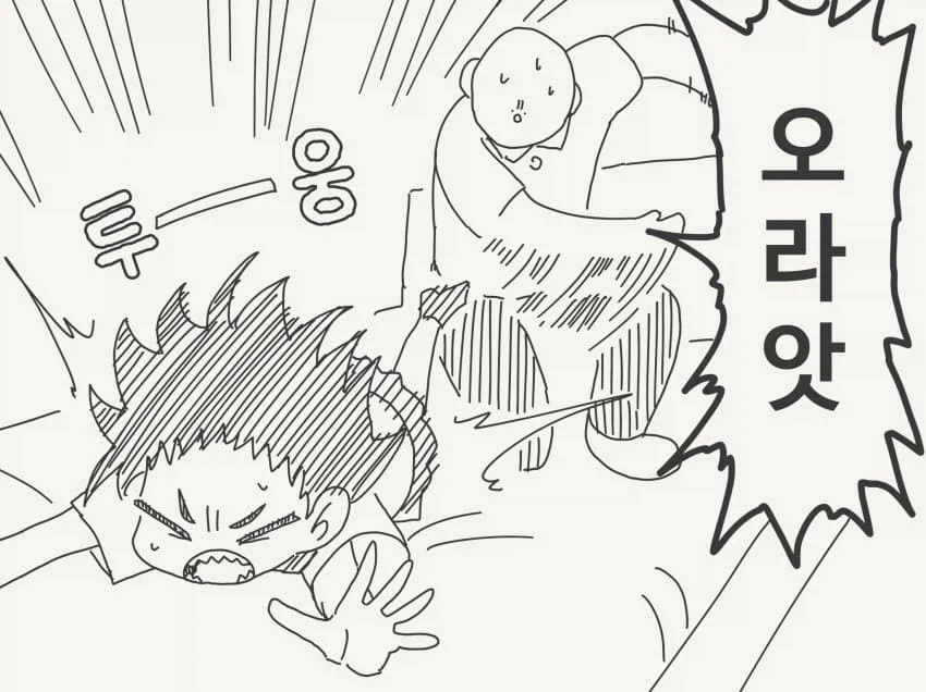 고백하지 않는 소꿉친구.manga - 이미지 3