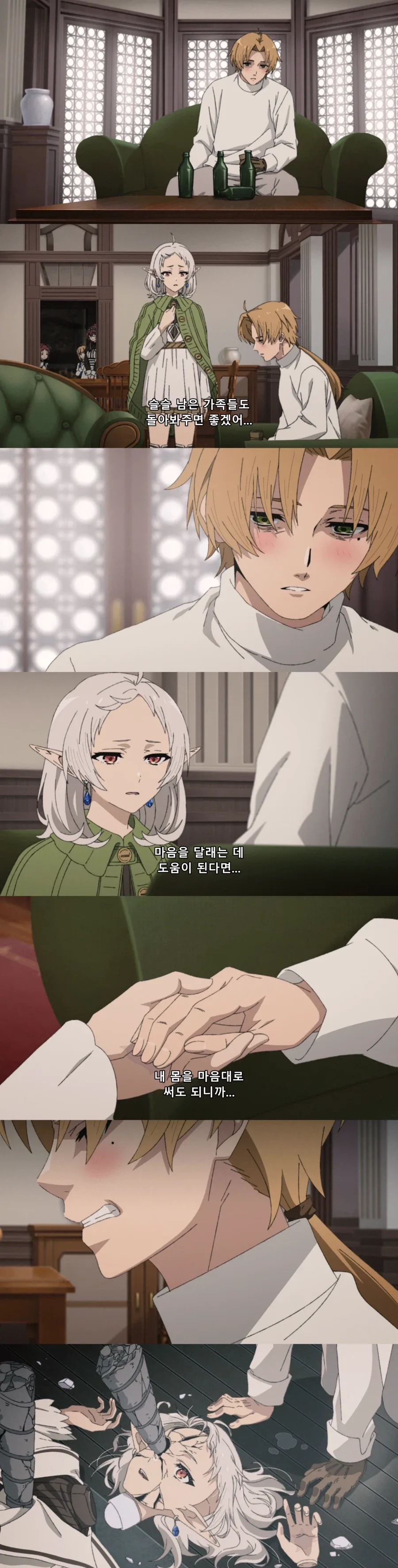 자기의 몸을 써 달라는 아내.jpg
