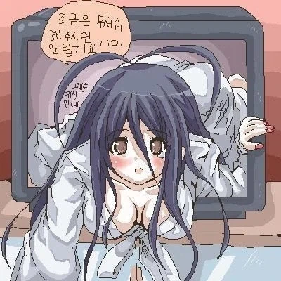 무서운 귀신 만화