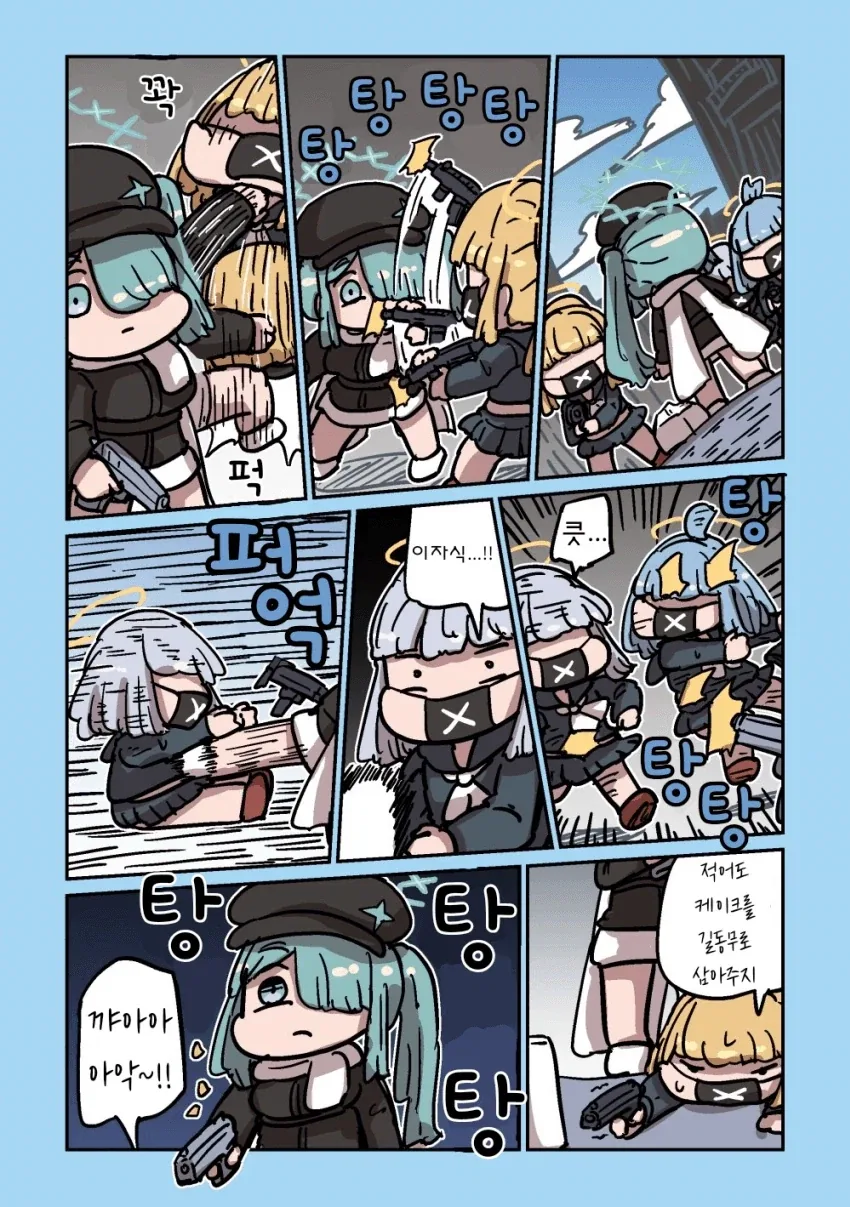 악령들린 manhwa - 이미지 6