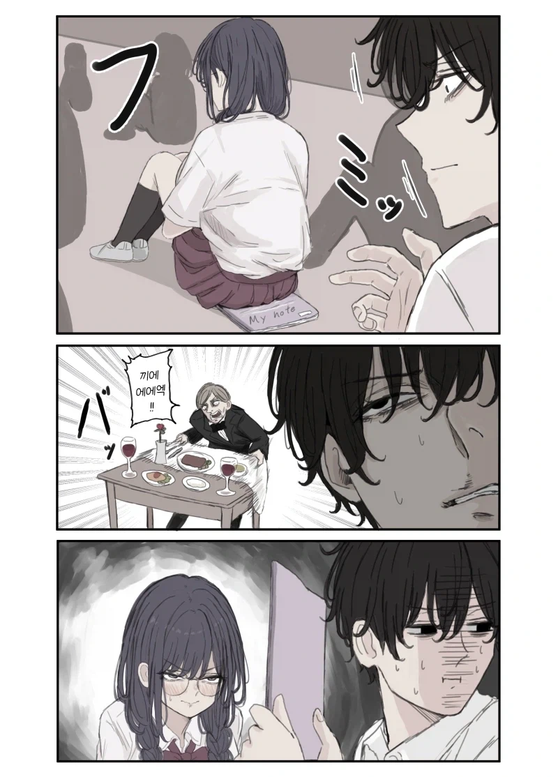 무거운 두덩어리에 깔린 책을 빼버리는 만화