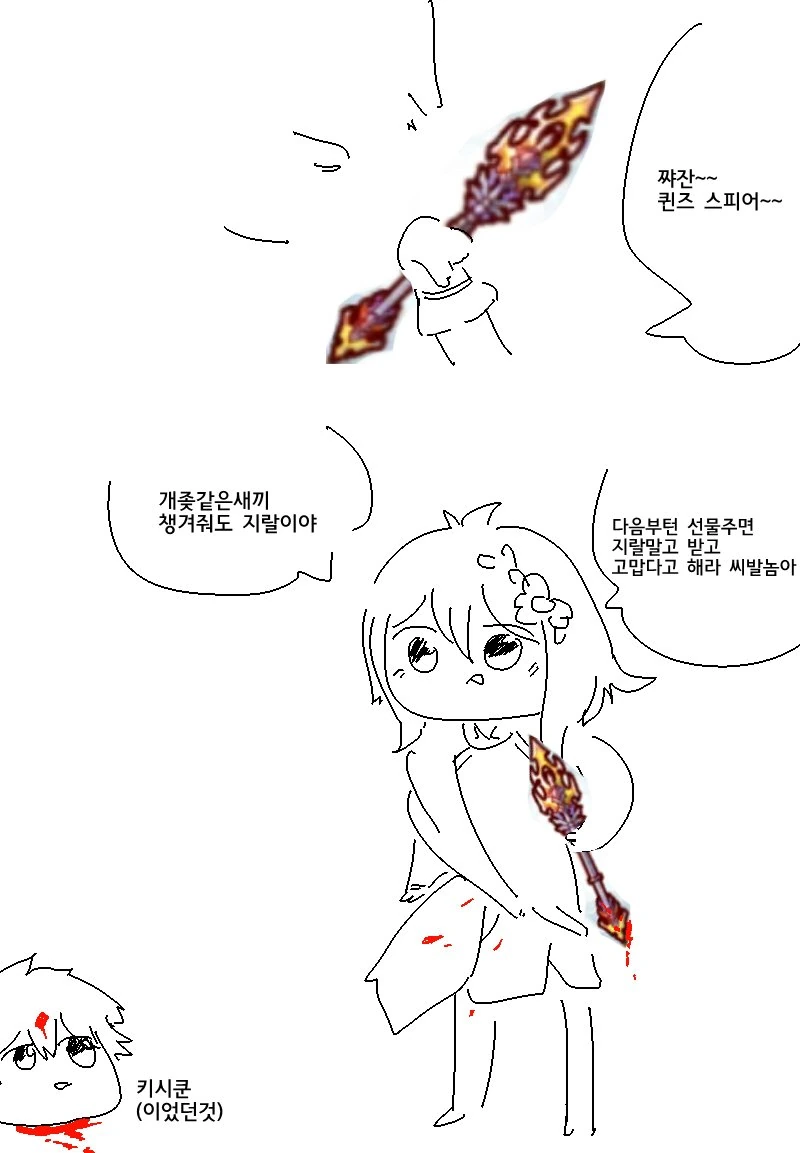 프리코네) 콧코로 마마 생일 만화 - 이미지 4