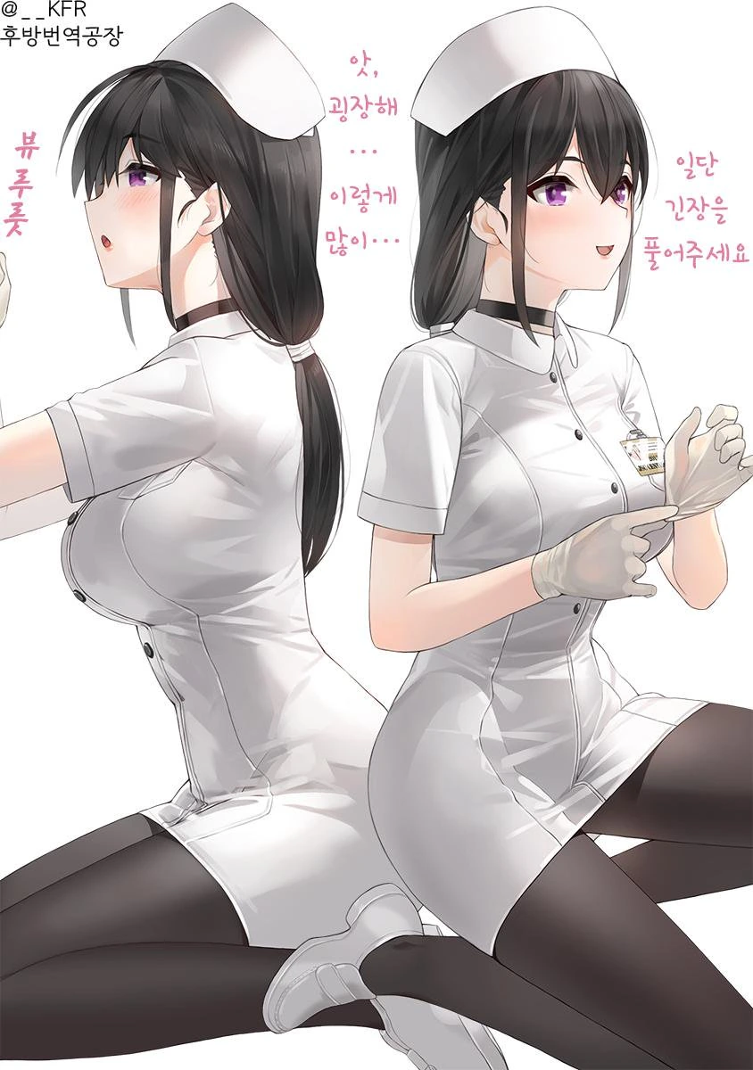 평범한 여간호사 Manhwa - 이미지 3
