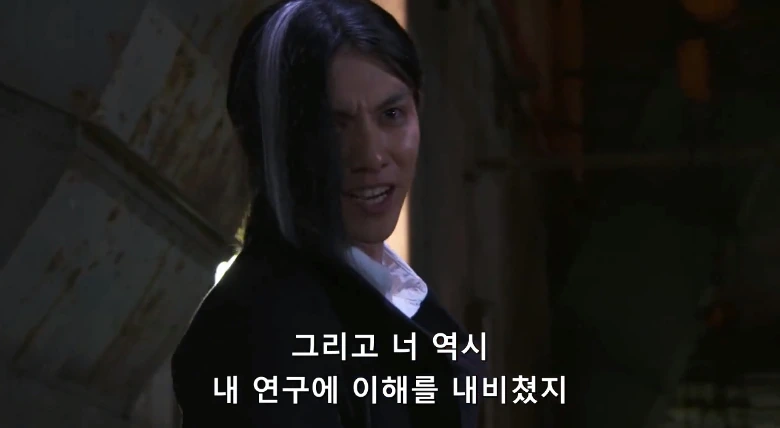 라이더]다 잘하는데 사람 보는 눈만 E-인 남자 - 이미지 3