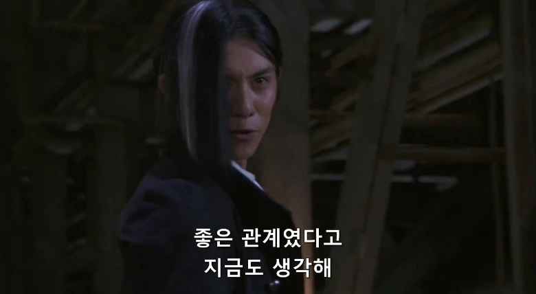 라이더]다 잘하는데 사람 보는 눈만 E-인 남자 - 이미지 4
