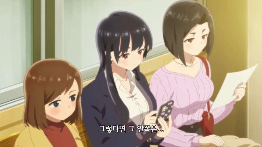 내마위]미래의 가족이 모였다