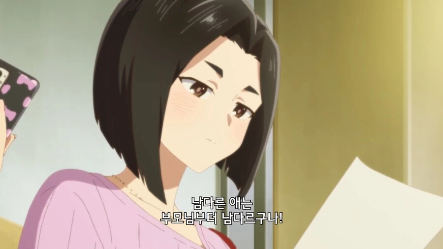 내마위]미래의 가족이 모였다 - 이미지 2