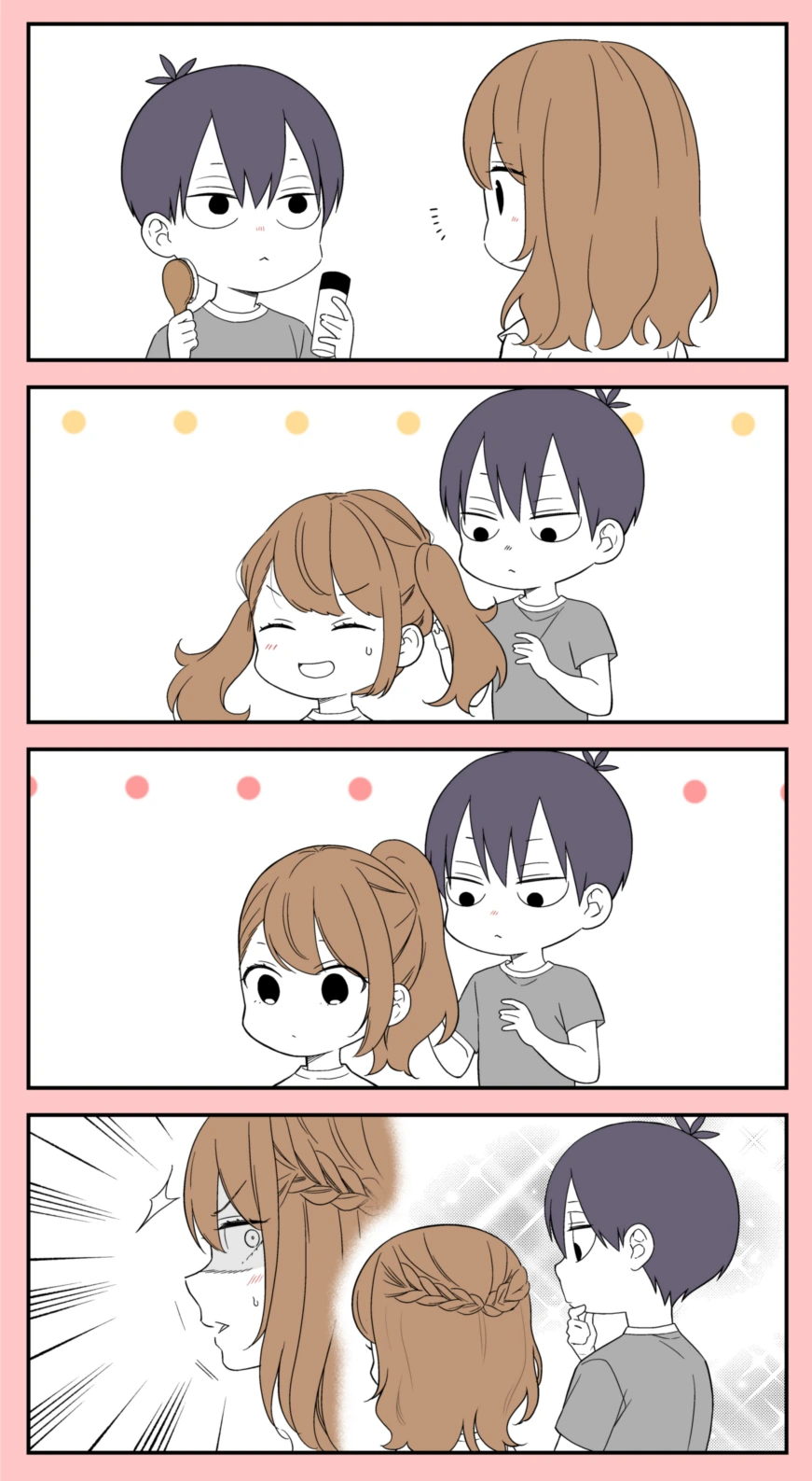 키작은 남자와 키큰 처자.Manga - 이미지 9