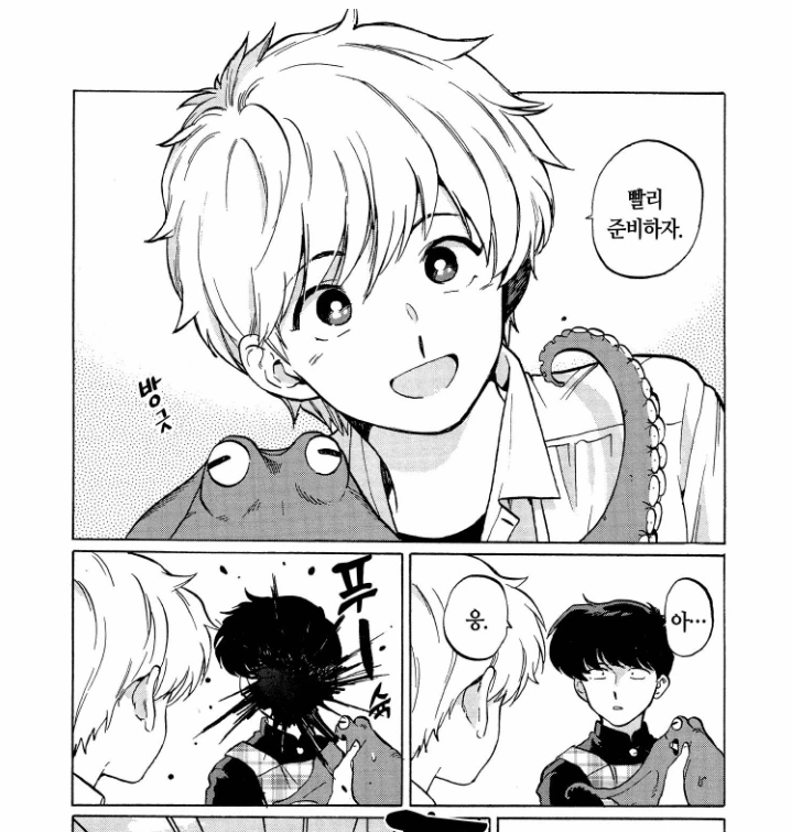 90년대 감성을 지닌 레트로틱한 그림체의 MaNga - 이미지 2
