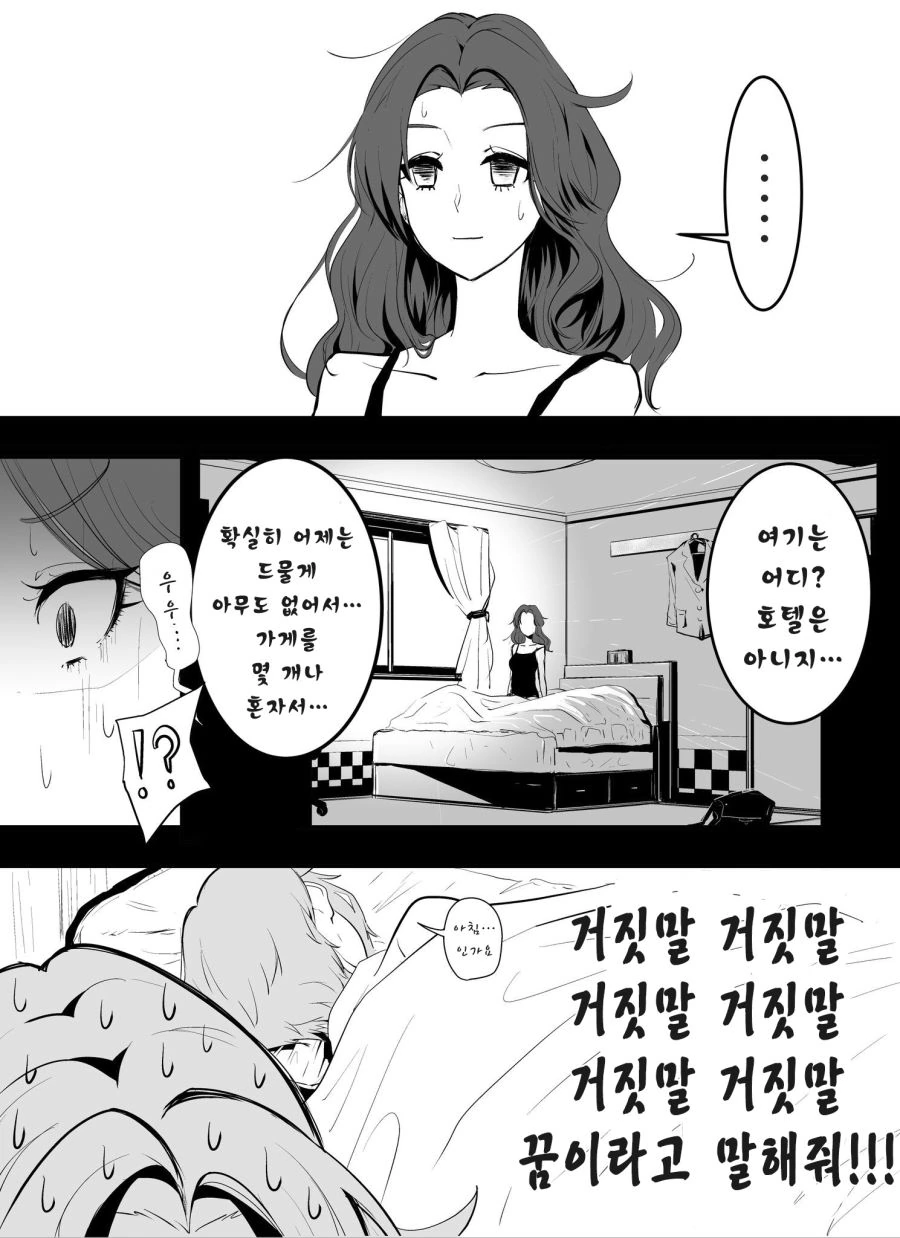 [@]더블 미즈키
