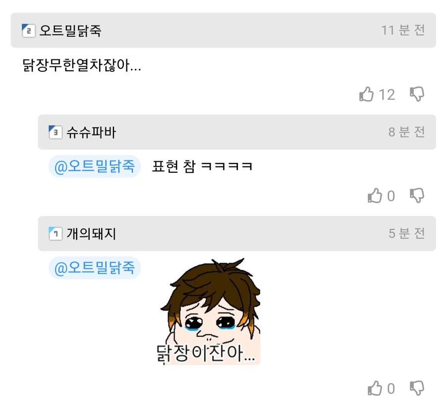 엘프가 아내인 사람의 숙명.manhwa - 이미지 5