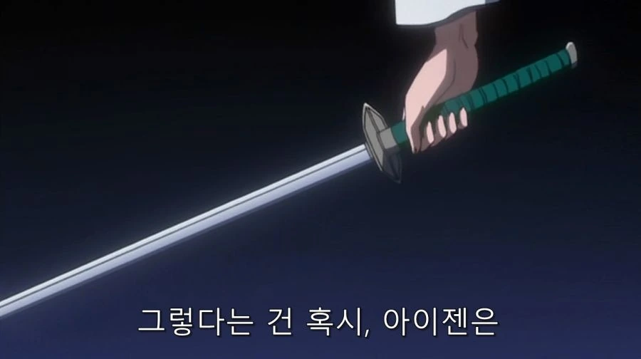 블리치) 아이젠 심정 헤아리는 이치고 - 이미지 18