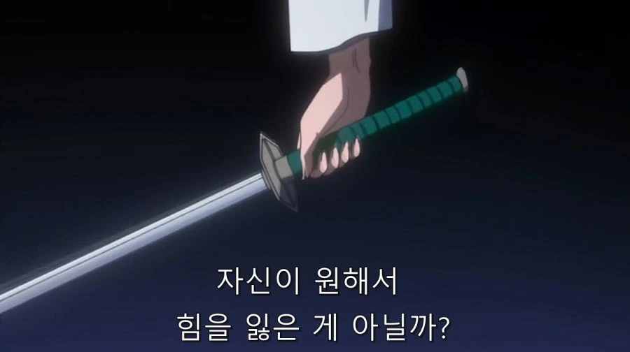 블리치) 아이젠 심정 헤아리는 이치고 - 이미지 19