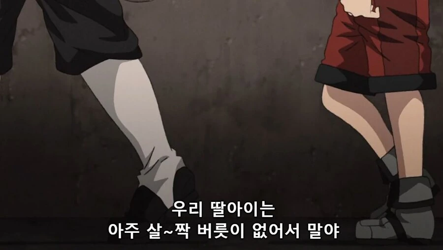 무직전생) 뭐 이딴 곳에 처넣고 난리야!?
