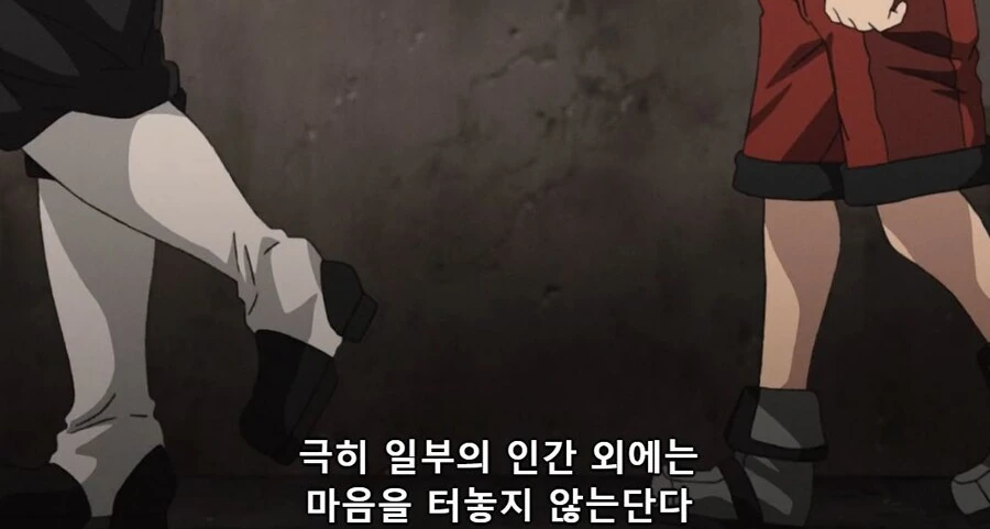 무직전생) 뭐 이딴 곳에 처넣고 난리야!? - 이미지 2