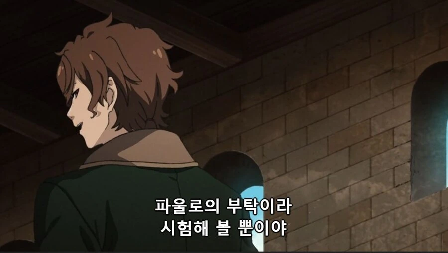 무직전생) 뭐 이딴 곳에 처넣고 난리야!? - 이미지 4