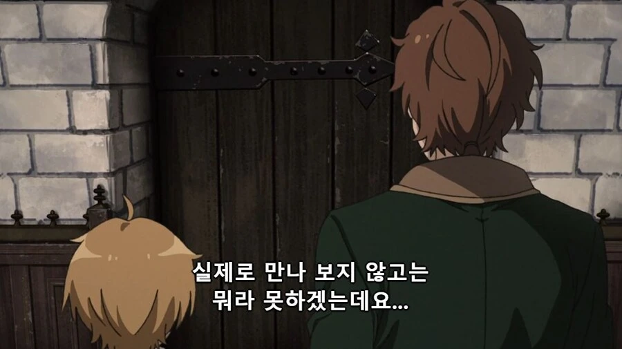 무직전생) 뭐 이딴 곳에 처넣고 난리야!? - 이미지 6
