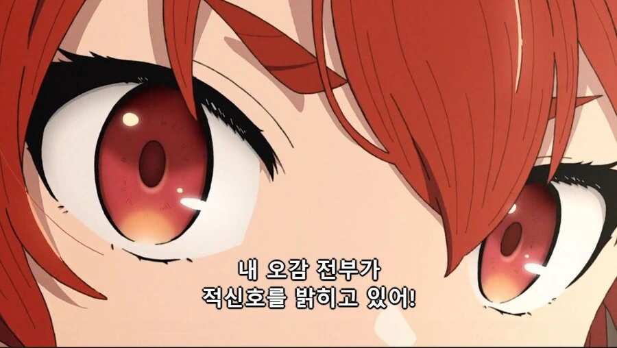 무직전생) 뭐 이딴 곳에 처넣고 난리야!? - 이미지 9