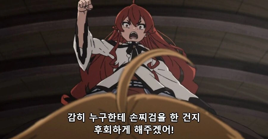 무직전생) 뭐 이딴 곳에 처넣고 난리야!? - 이미지 25