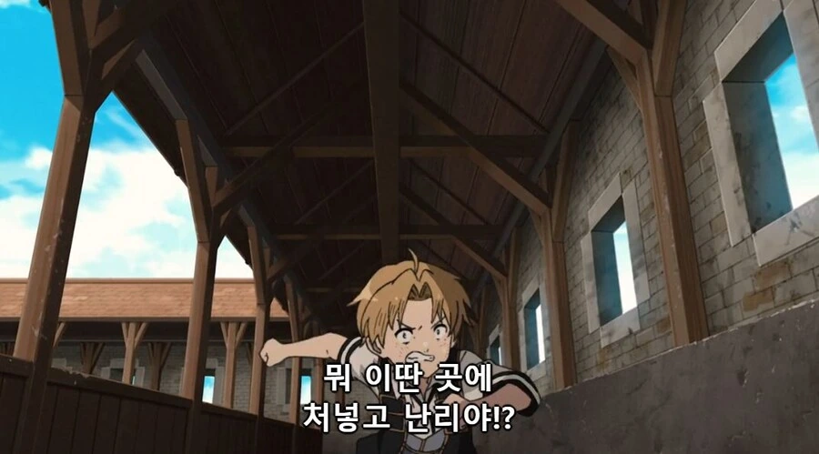 무직전생) 뭐 이딴 곳에 처넣고 난리야!? - 이미지 33