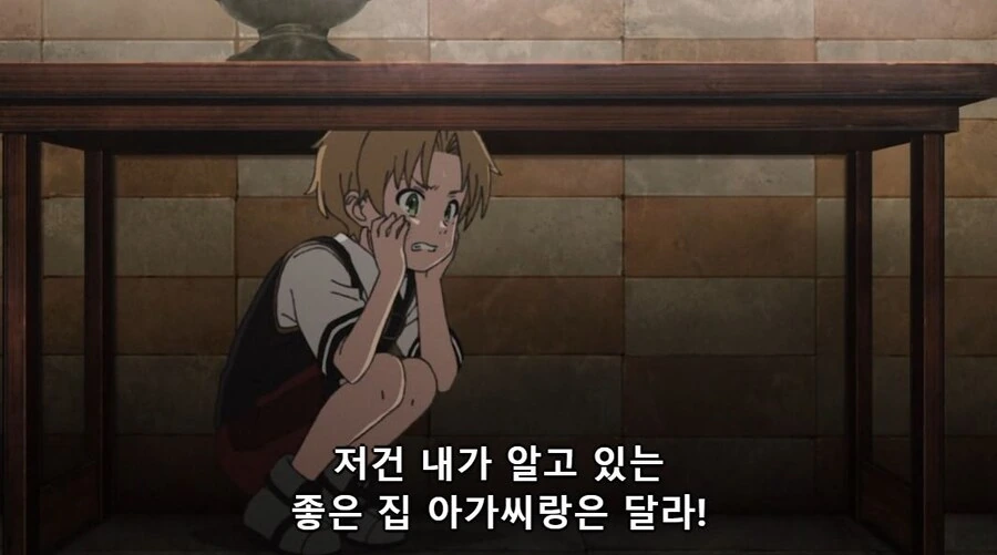 무직전생) 뭐 이딴 곳에 처넣고 난리야!? - 이미지 36