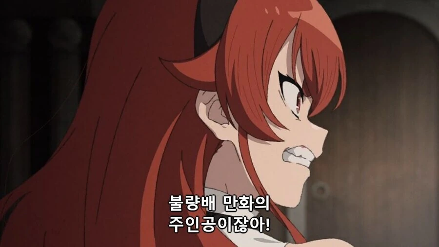 무직전생) 뭐 이딴 곳에 처넣고 난리야!? - 이미지 39