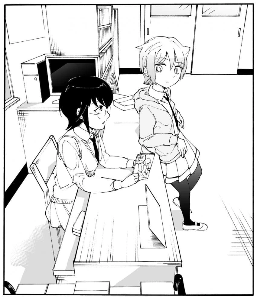 와타모테] 레즈퀸이 1학년부터 인싸인 세계관.manhwa - 이미지 2