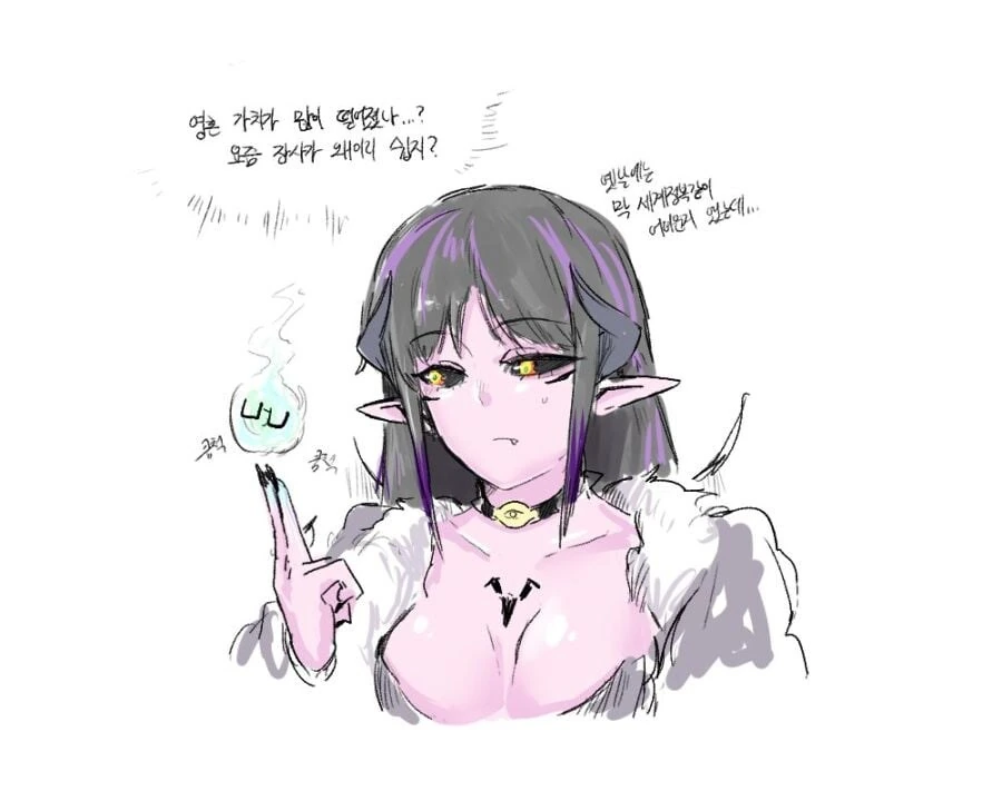 악마가 소원들어주는.manwha - 이미지 4