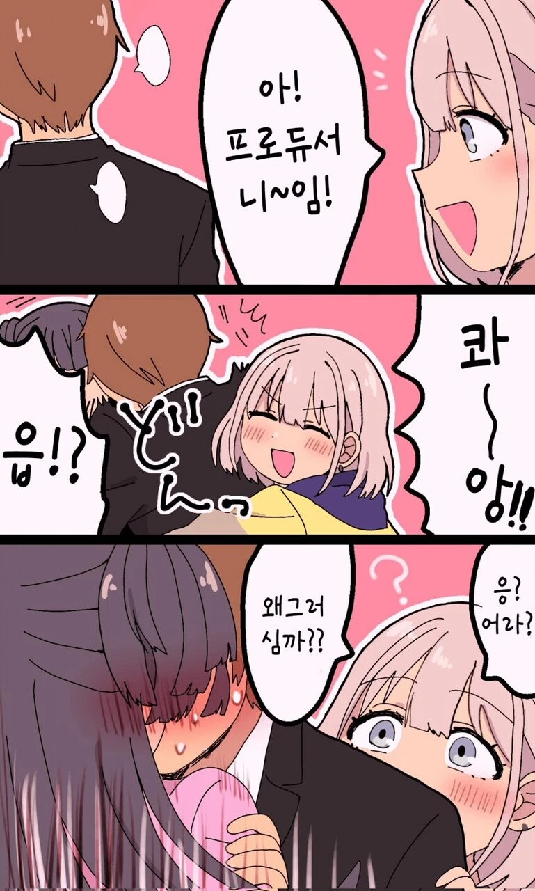 @)후유코 : 아사히, 나이스 어시스트!!