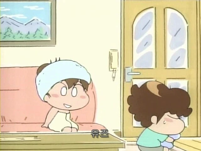 아따맘마 은근끌림 장면.manga