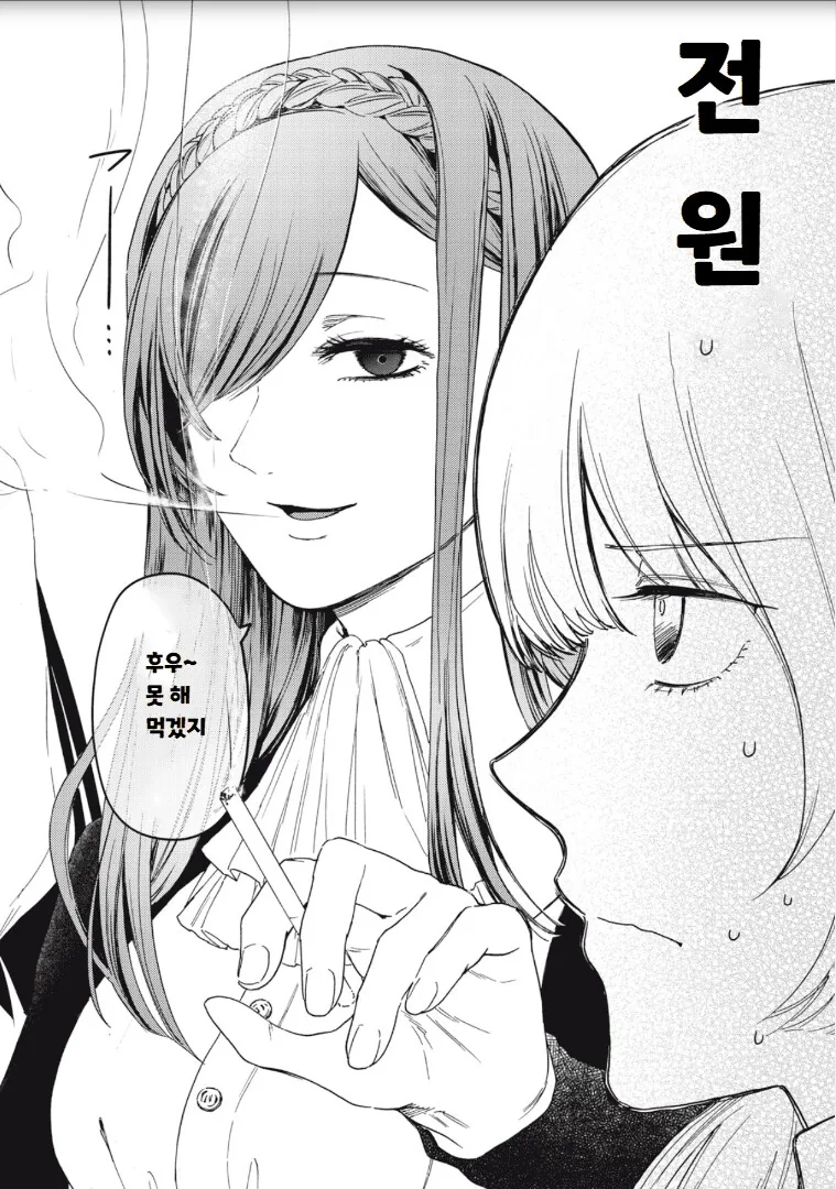 만화 ) ㅂㅊ가 여학교 휘젓는 만화 - 이미지 7