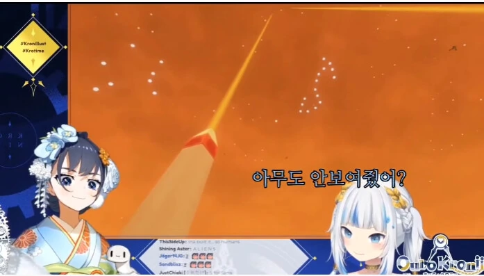 버튜버) 크로니에게 나쁜말 하는 구라쟝.manga - 이미지 5