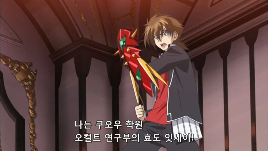 애니속 결혼식에 난입을 하다