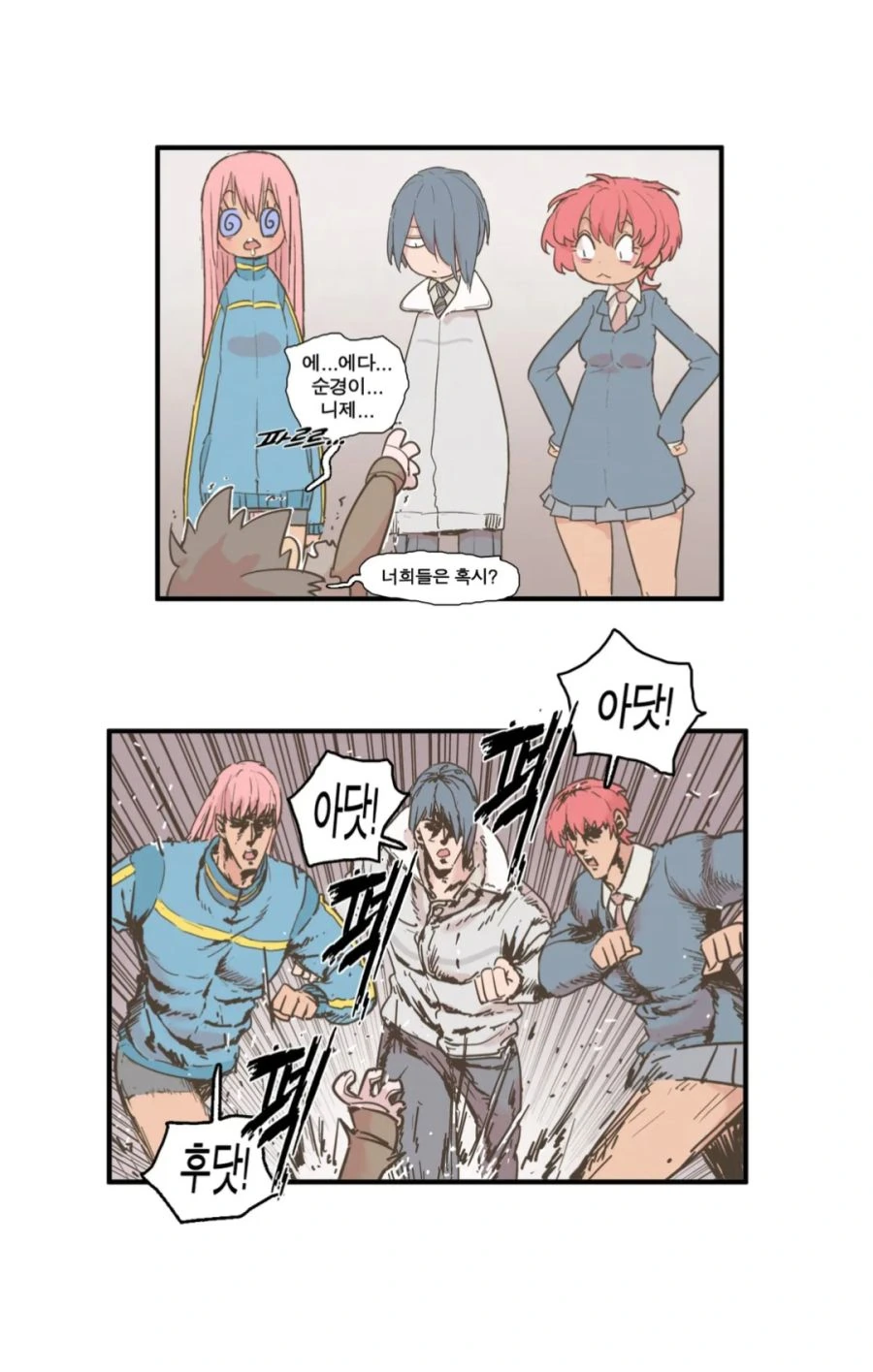 박씨유대기) 15세 만화의 ㅅㅇ.jpg - 이미지 4