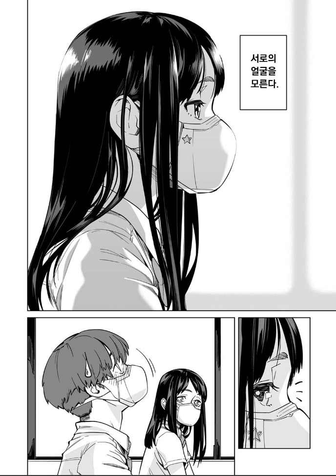 농담이 아니라 진짜 현실이 될 가능성이 엄청 커진 만화 - 이미지 2