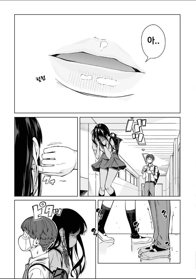 농담이 아니라 진짜 현실이 될 가능성이 엄청 커진 만화 - 이미지 11
